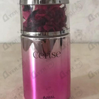 Отзывы Ajmal Cerise