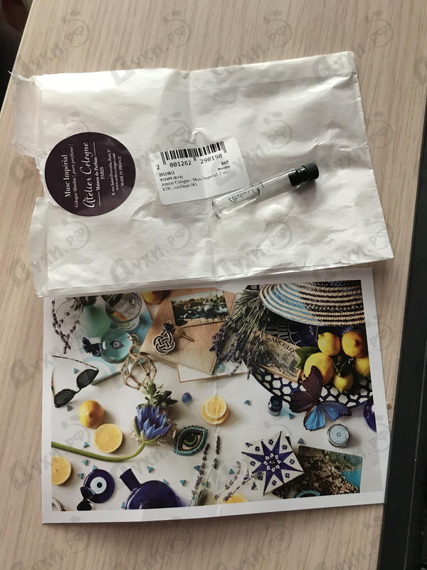 Парфюмерия Atelier Cologne Musc Imperial Купить Musc Imperial от Atelier Cologne