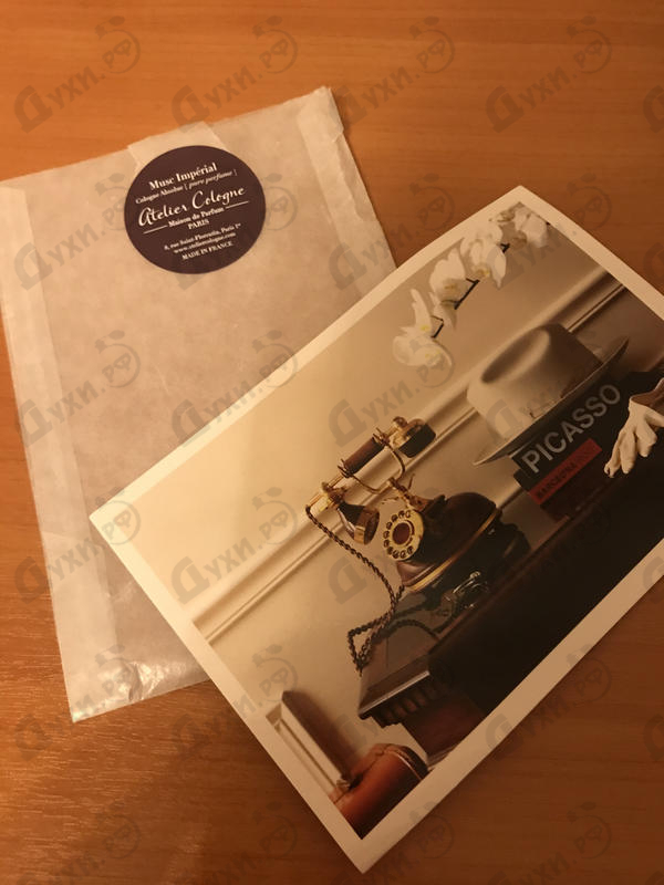 Парфюмерия Musc Imperial от Atelier Cologne Отзыв Atelier Cologne Musc Imperial