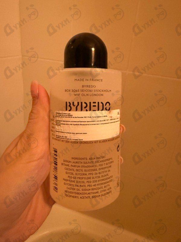 Парфюмерия Rose Of No Man's Land от Byredo Parfums