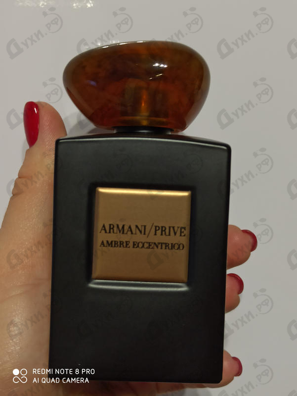 Парфюмерия Prive Ambre Eccentrico от Giorgio Armani