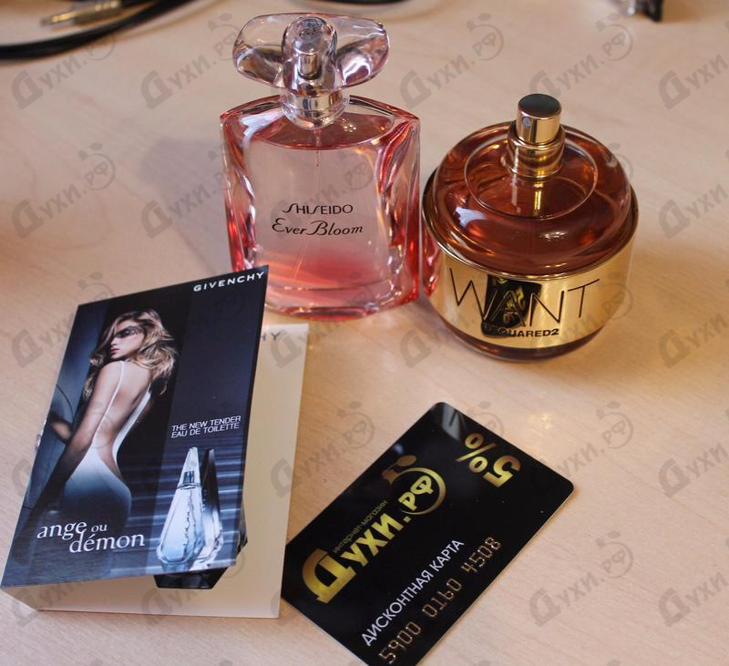 Парфюмерия Want от Dsquared2