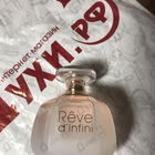 Духи Rеve D'infini от Lalique