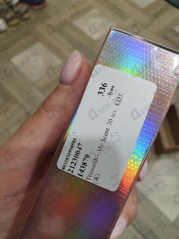 Купить My Scent от Trussardi Парфюмерия Trussardi My Scent