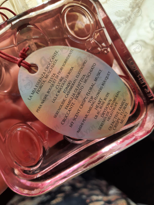 Отзыв Trussardi My Scent Купить My Scent от Trussardi