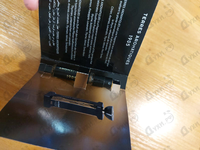 Духи Lalique Terres Aromatiques Купить Terres Aromatiques от Lalique