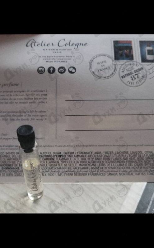 Купить Oud Saphir от Atelier Cologne