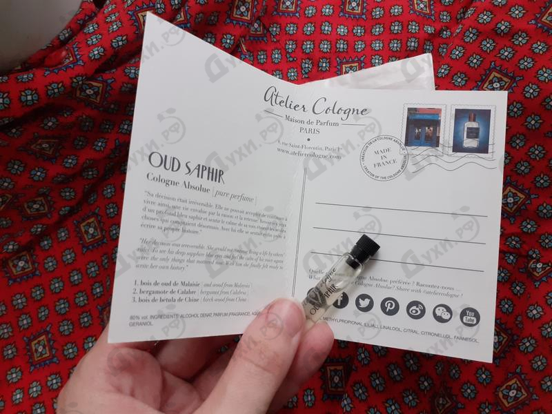 Духи Oud Saphir от Atelier Cologne
