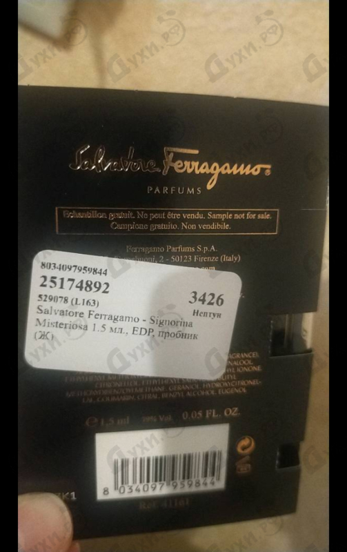 Отзыв Salvatore Ferragamo Signorina Misteriosa