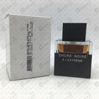 Отзывы Lalique Encre Noire A L'extreme