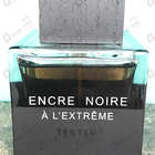 Парфюм Lalique Encre Noire A L'extreme