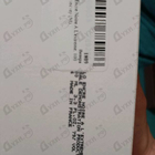 Духи Encre Noire A L'extreme от Lalique