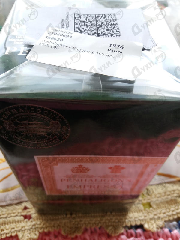 Парфюмерия Penhaligon's Empressa Купить Empressa от Penhaligon's