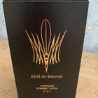 Отзывы Stephane Humbert Lucas 777 Khol De Bahrein