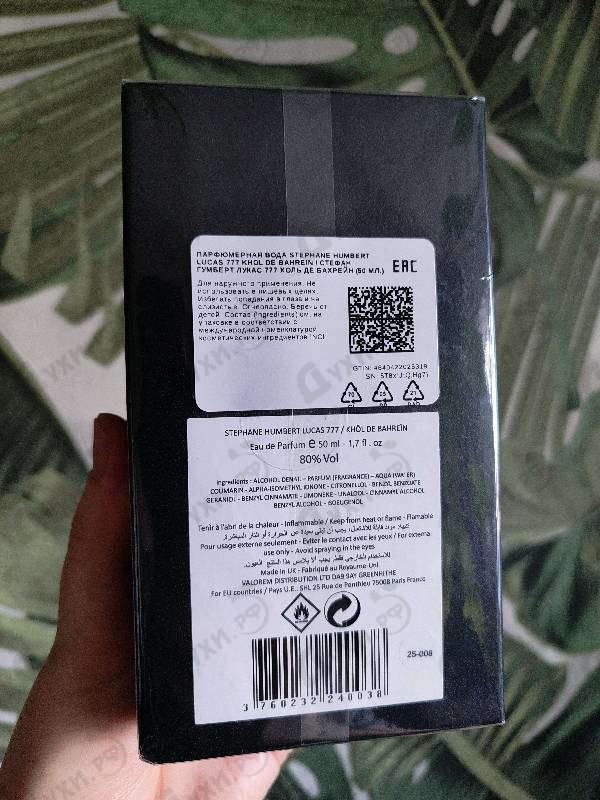 Купить Khol De Bahrein от Stephane Humbert Lucas 777