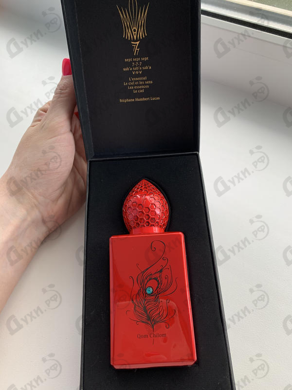 Купить Stephane Humbert Lucas 777 Qom Chilom