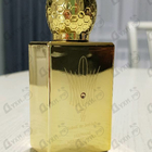 Отзывы Stephane Humbert Lucas 777 Soleil De Jeddаh