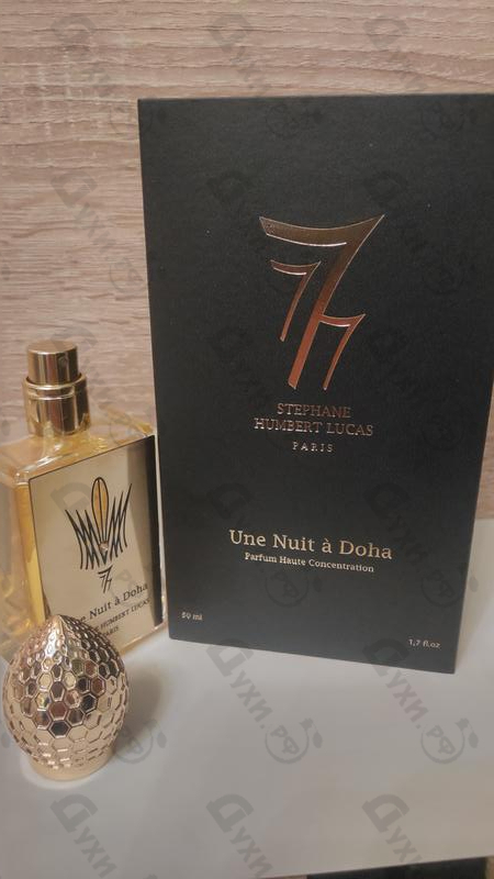Купить Stephane Humbert Lucas 777 Une Nuit A Doha