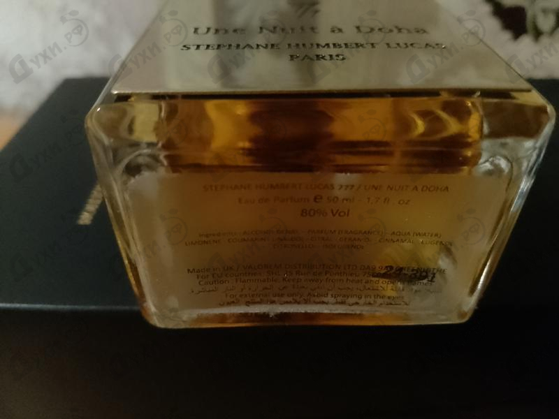 Парфюмерия Stephane Humbert Lucas 777 Une Nuit A Doha