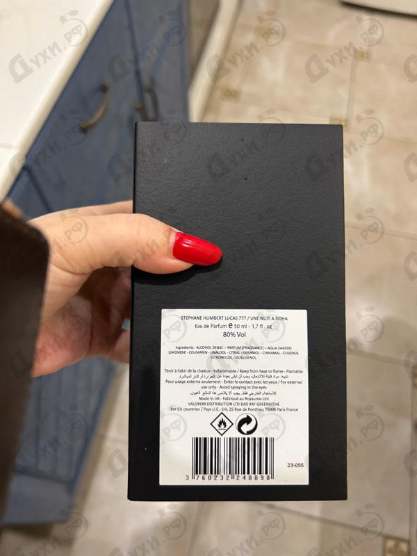 Отзыв Stephane Humbert Lucas 777 Une Nuit A Doha