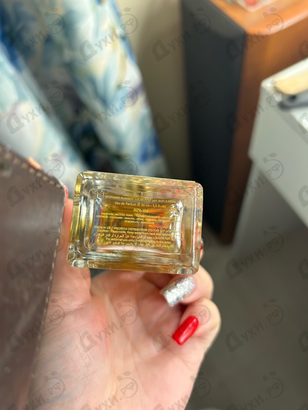 Купить Une Nuit A Doha от Stephane Humbert Lucas 777