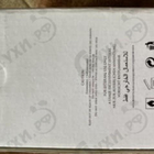 Парфюм Parfums du Chateau de Versailles Passion Pour Elle