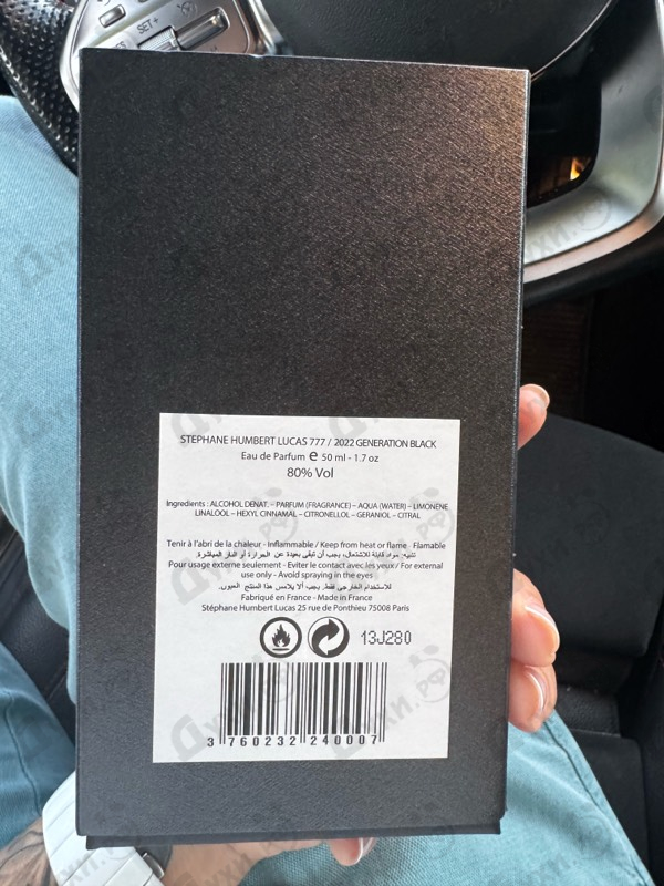 Отзыв Stephane Humbert Lucas 777 2022 Generation