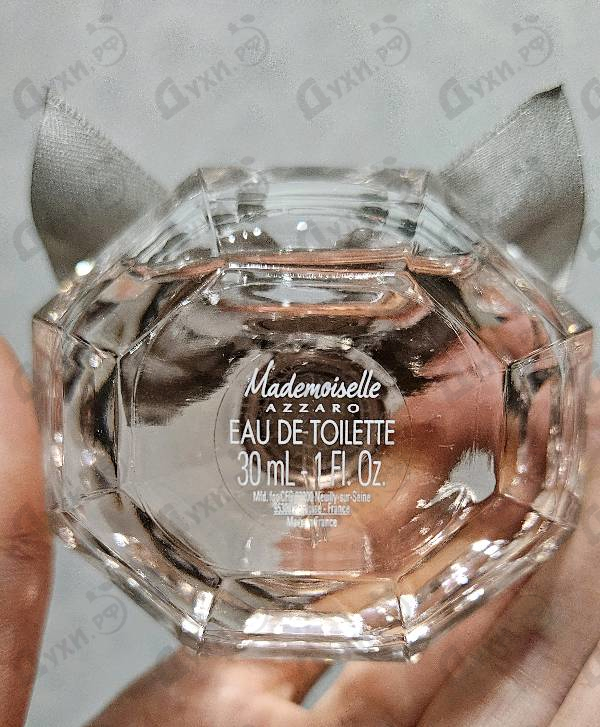 Парфюмерия Mademoiselle от Azzaro