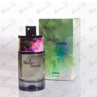 Отзыв Ajmal Vanille Celeste