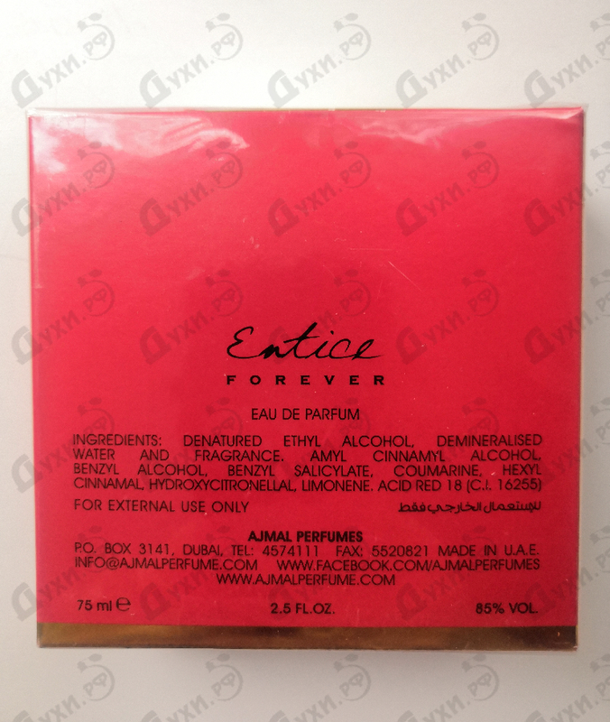 Духи Ajmal Entice Forever Парфюмерия Entice Forever от Ajmal