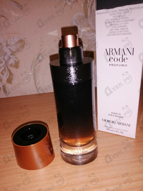 Парфюмерия Code Profumo от Giorgio Armani