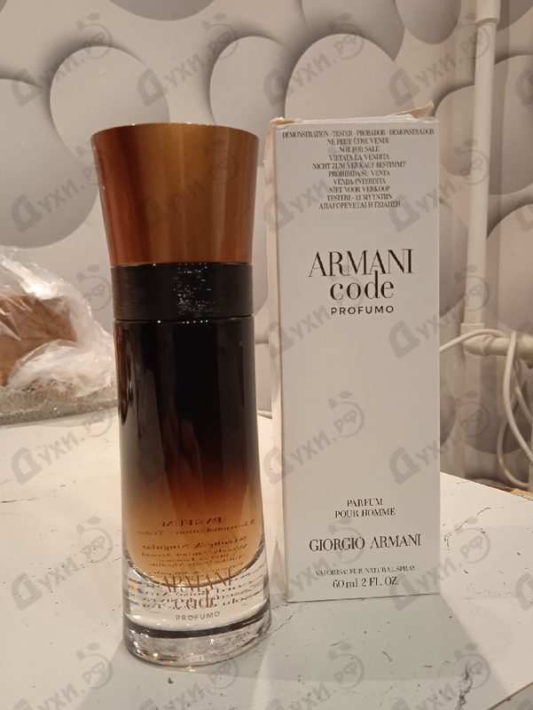 Купить Code Profumo от Giorgio Armani