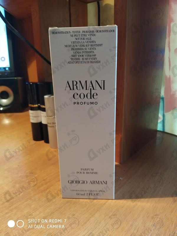 Парфюмерия Code Profumo от Giorgio Armani