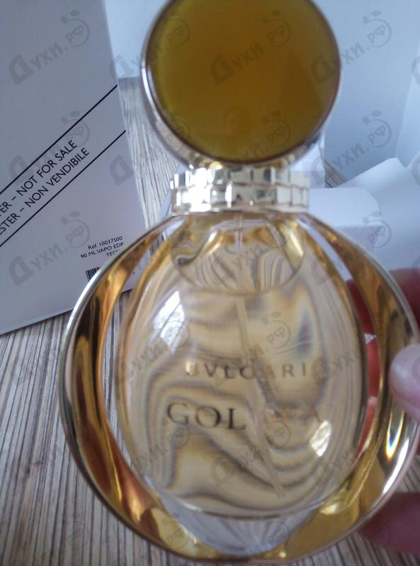 Купить Goldea от Bvlgari Парфюмерия Bvlgari Goldea