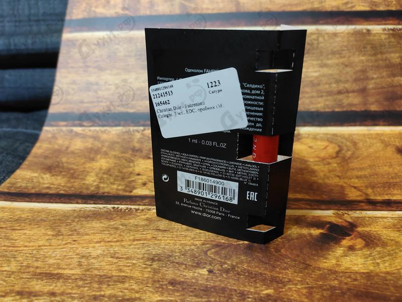 Купить Christian Dior Fahrenheit Cologne Купить Fahrenheit Cologne от Christian Dior