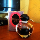 Отзывы Christian Dior Poison Girl