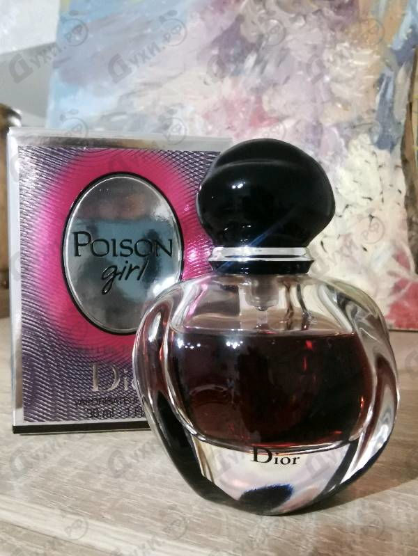 Парфюмерия Poison Girl от Christian Dior