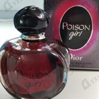 Духи Poison Girl от Christian Dior