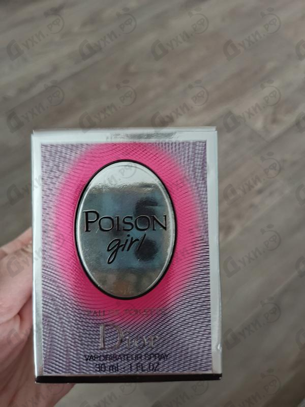 Отзывы Christian Dior Poison Girl