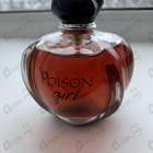 Отзыв Christian Dior Poison Girl