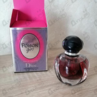 Духи Poison Girl от Christian Dior