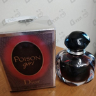 Отзывы Christian Dior Poison Girl