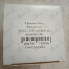 Отзывы Christian Dior Poison Girl