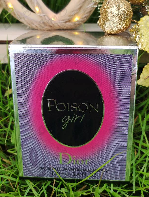 Парфюмерия Christian Dior Poison Girl