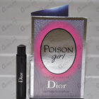 Отзыв Christian Dior Poison Girl