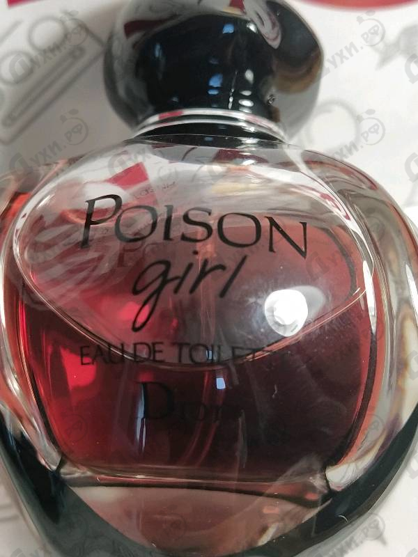 Духи Poison Girl от Christian Dior