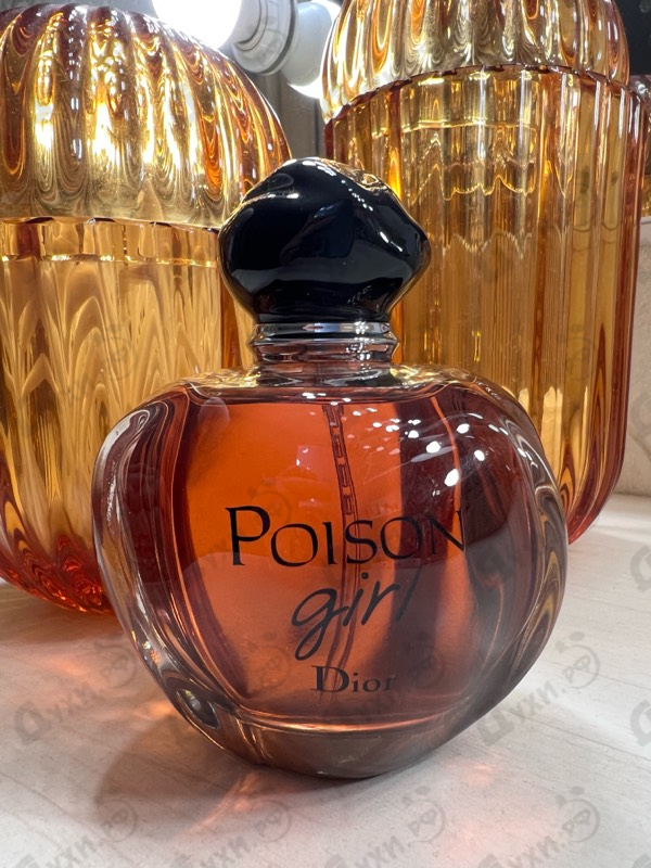 Парфюмерия Poison Girl от Christian Dior