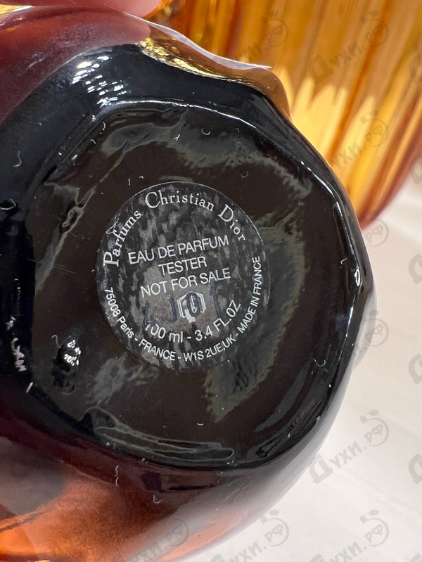 Духи Poison Girl от Christian Dior