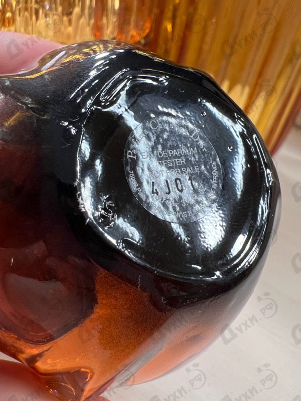 Парфюмерия Poison Girl от Christian Dior