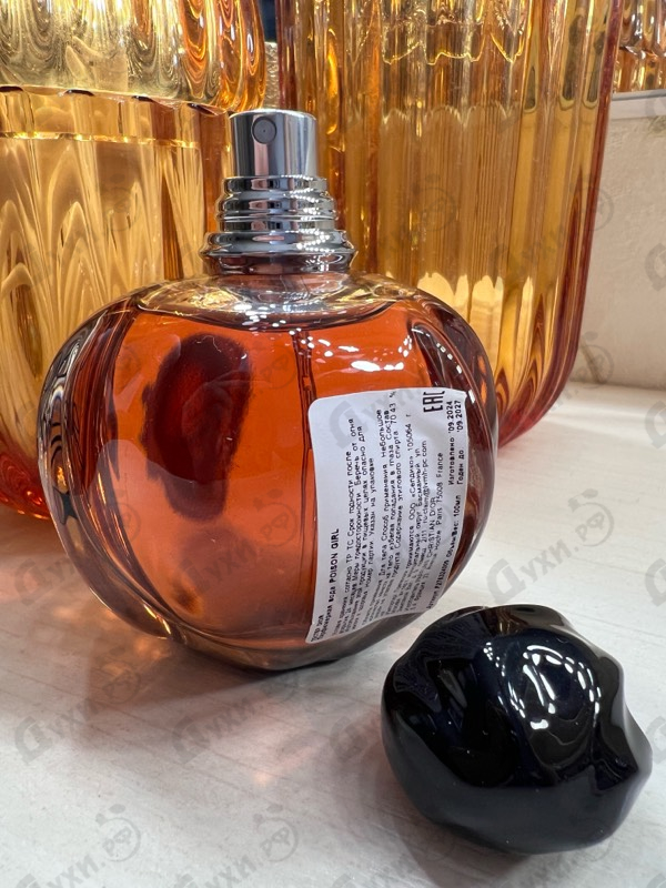 Купить Poison Girl от Christian Dior